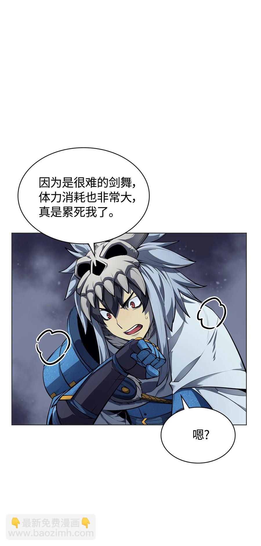 044 帕格玛的剑舞和皮阿罗(1/3)-第45话