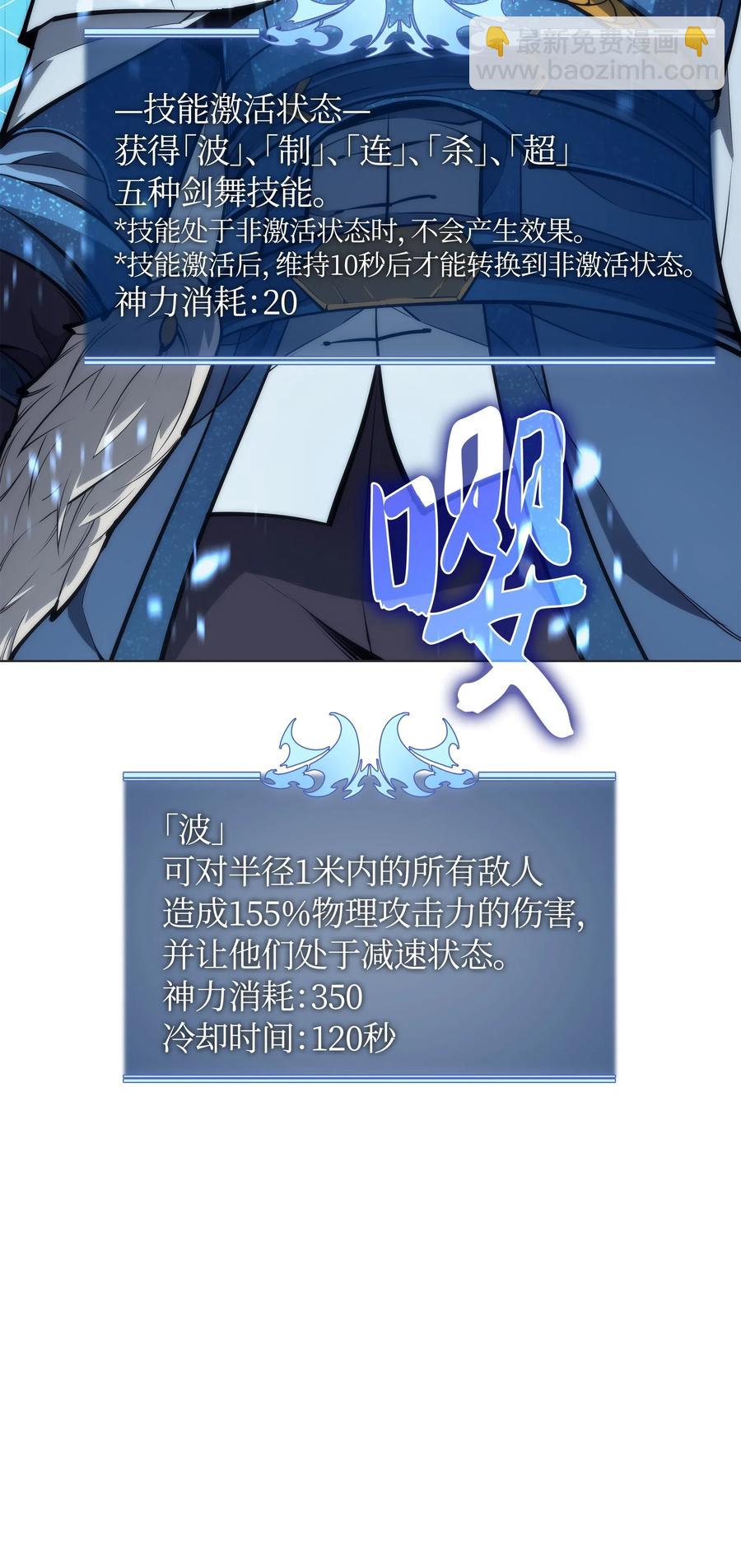 044 帕格玛的剑舞和皮阿罗(1/3)-第45话