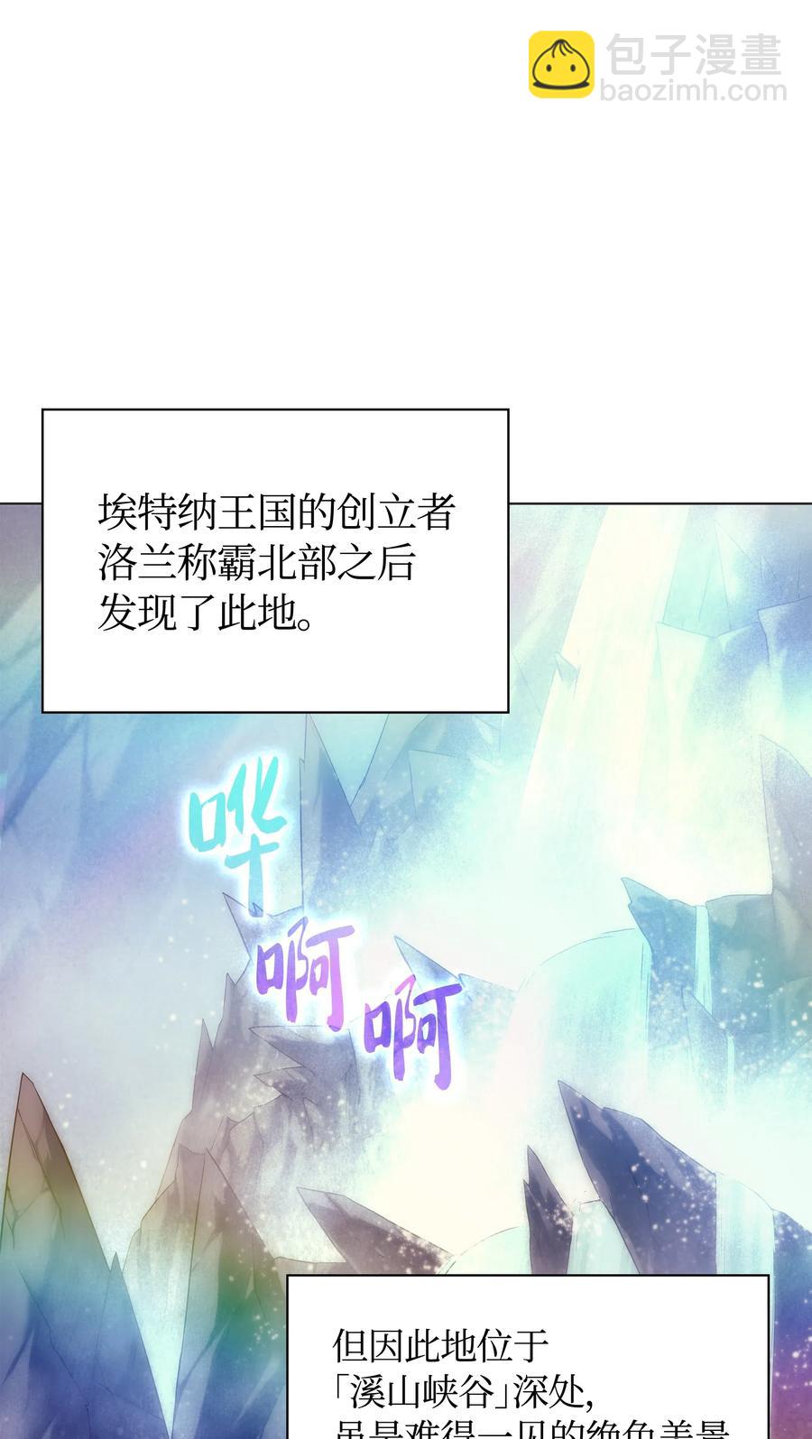 044 帕格玛的剑舞和皮阿罗(1/3)-第45话