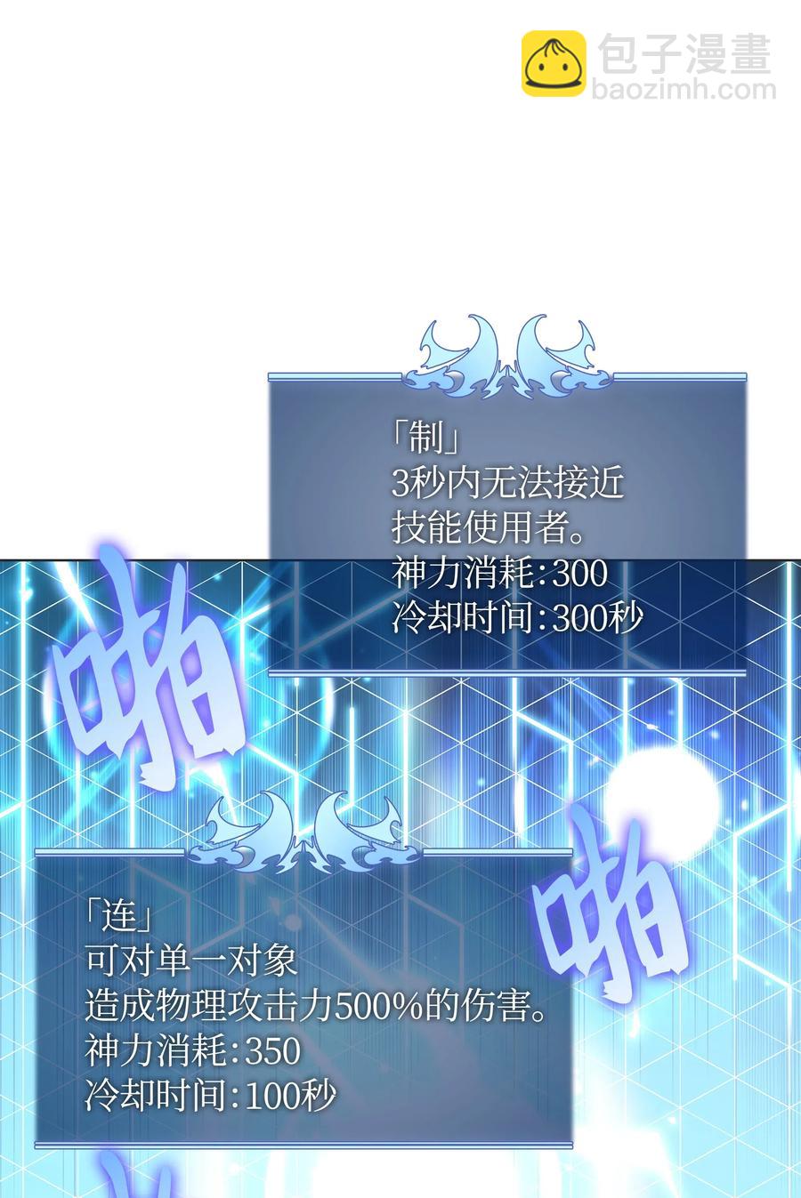 044 帕格玛的剑舞和皮阿罗(1/3)-第45话