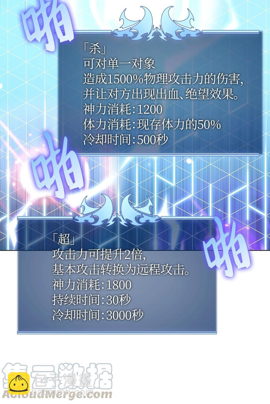 044 帕格玛的剑舞和皮阿罗(1/3)-第45话
