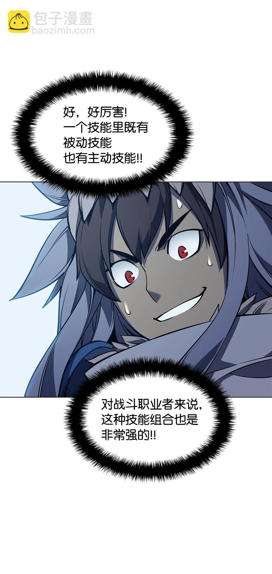 044 帕格玛的剑舞和皮阿罗(1/3)-第45话
