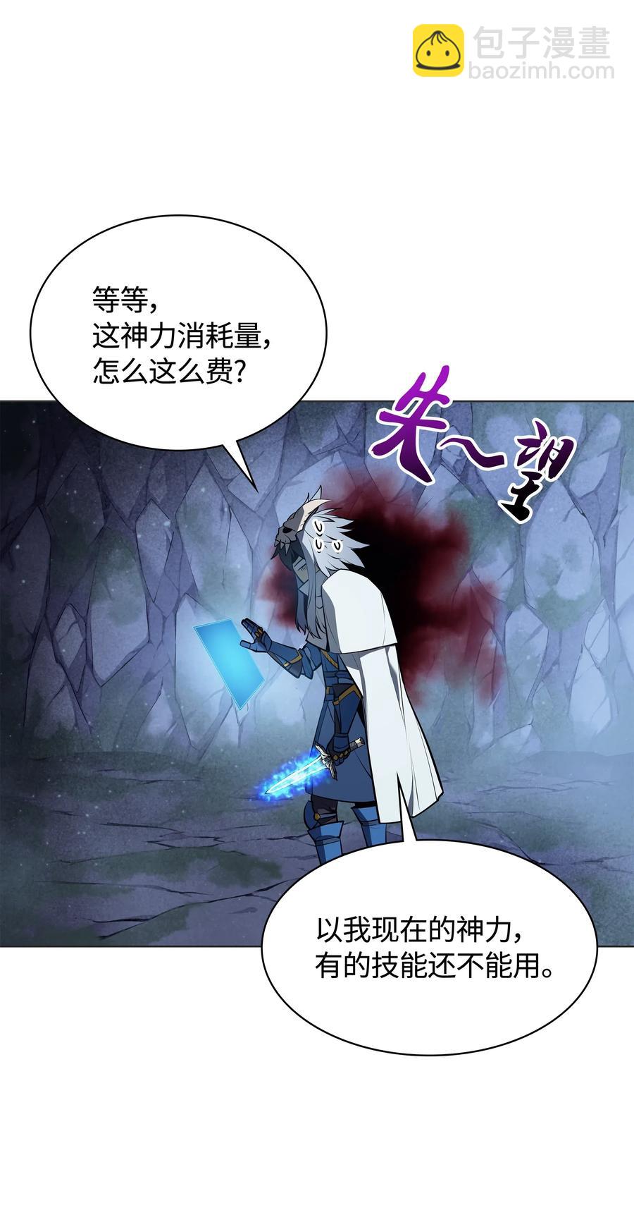 044 帕格玛的剑舞和皮阿罗(1/3)-第45话