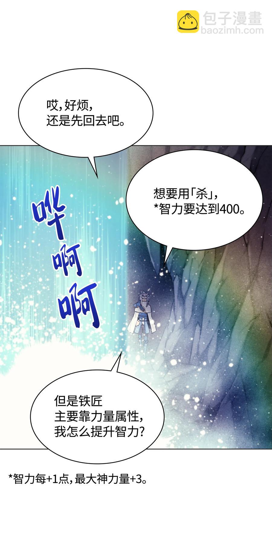 044 帕格玛的剑舞和皮阿罗(1/3)-第45话