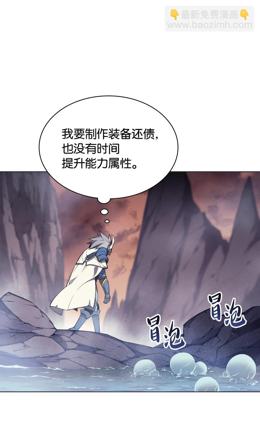 044 帕格玛的剑舞和皮阿罗(1/3)-第45话