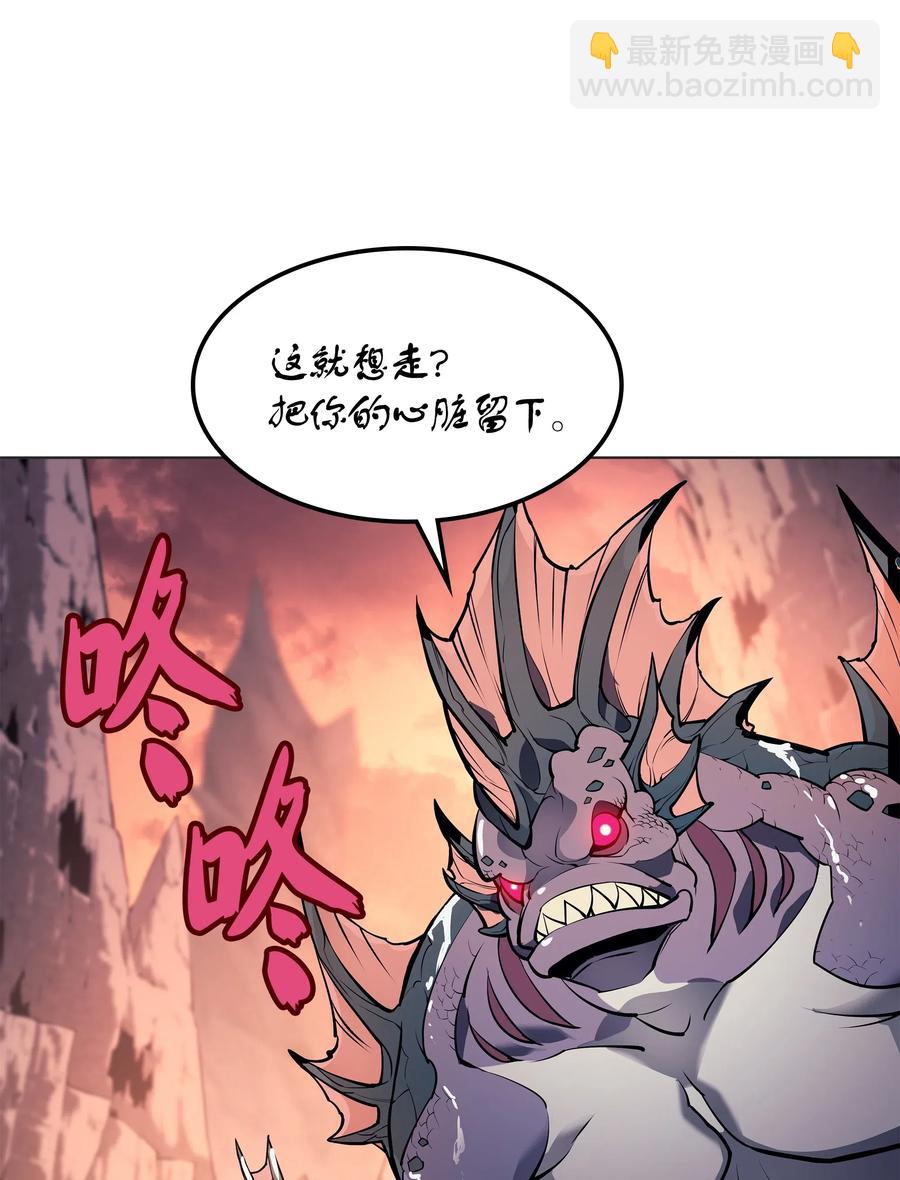 044 帕格玛的剑舞和皮阿罗(1/3)-第45话