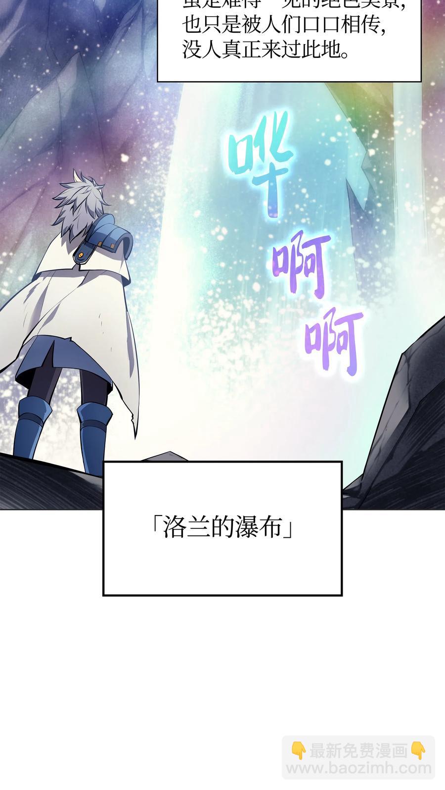 044 帕格玛的剑舞和皮阿罗(1/3)-第45话