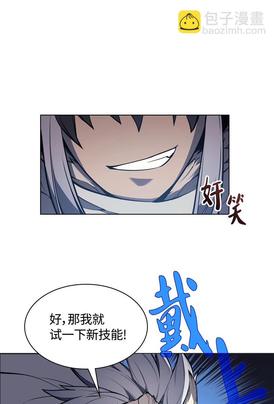 044 帕格玛的剑舞和皮阿罗(1/3)-第45话