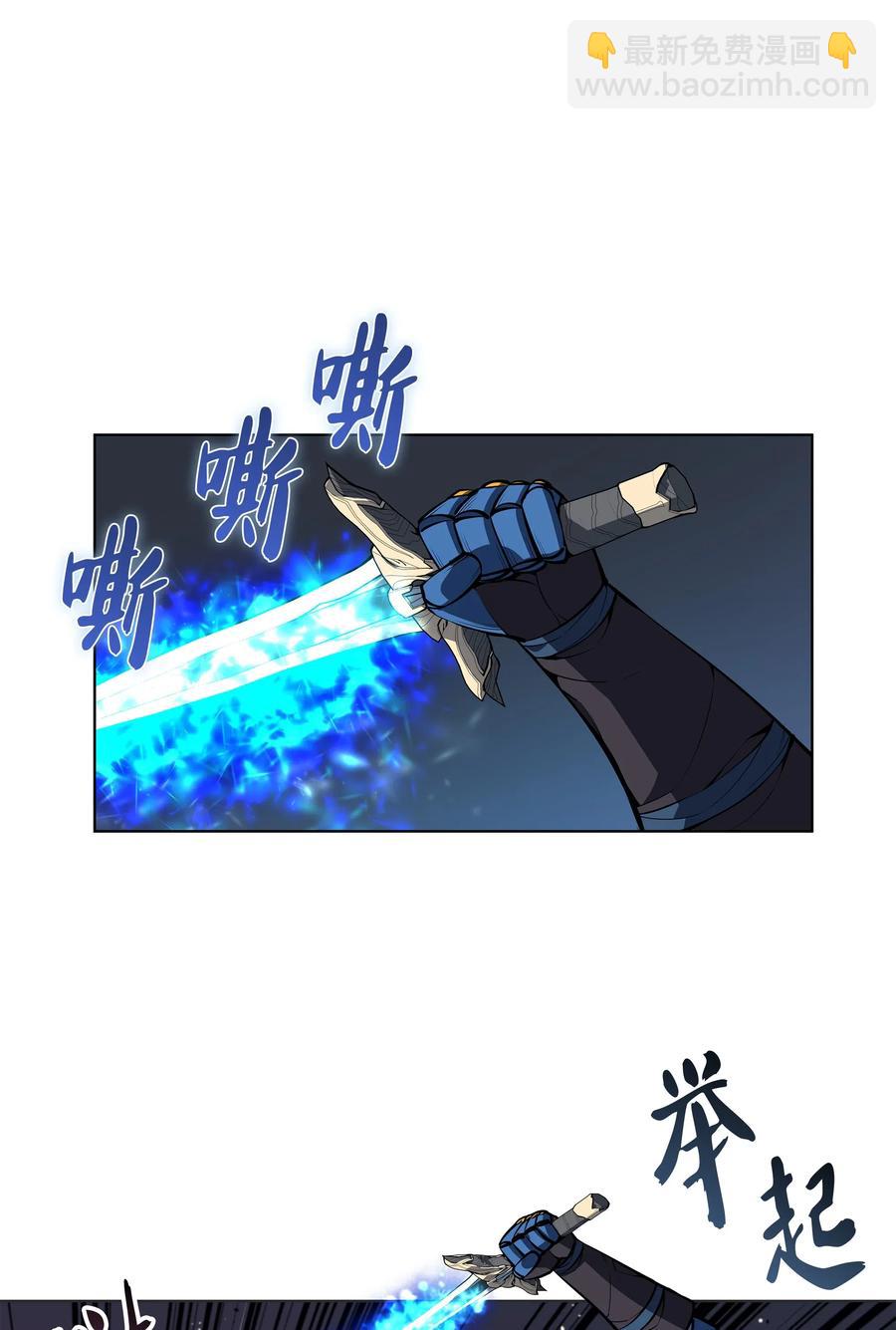 044 帕格玛的剑舞和皮阿罗(1/3)-第45话