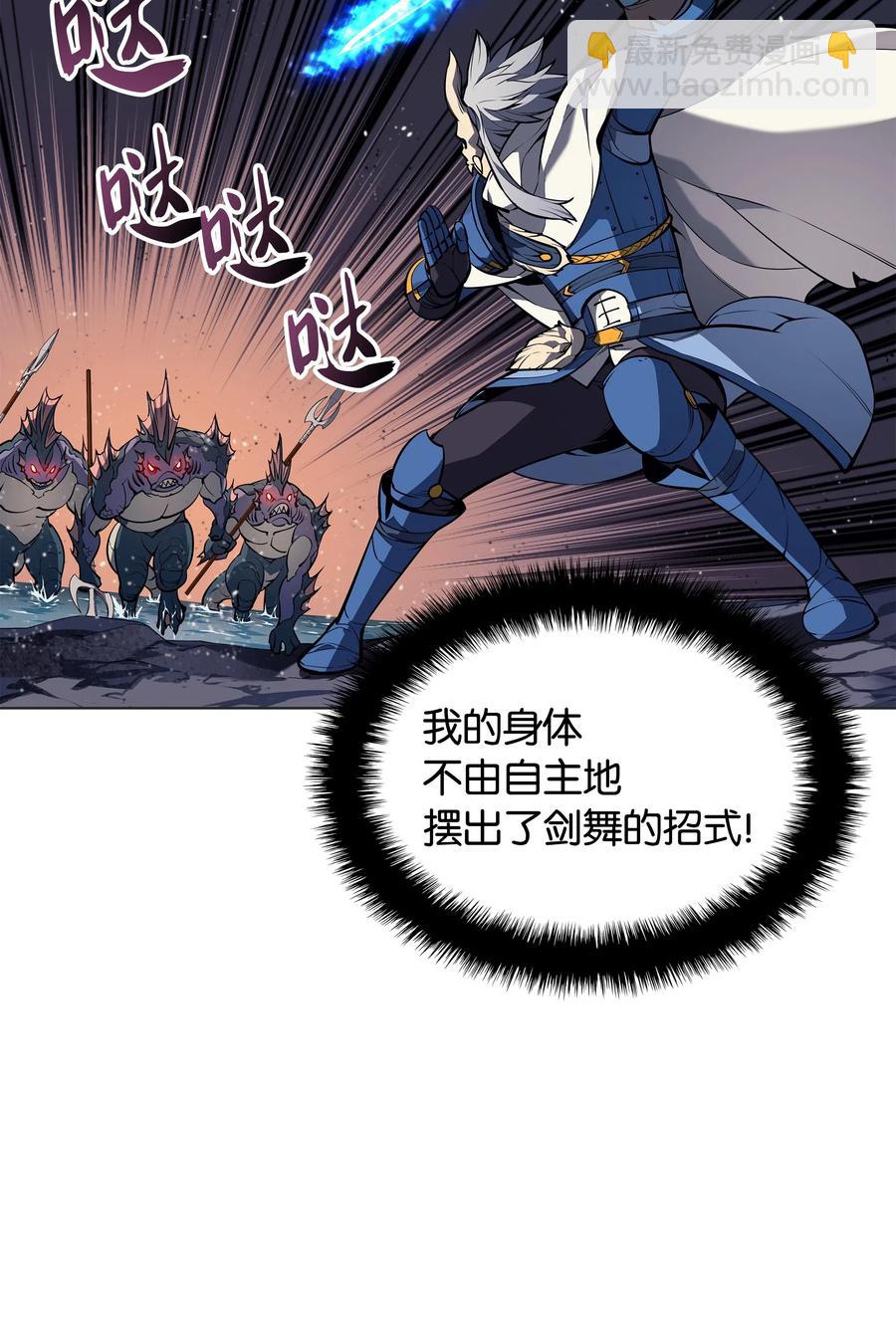 044 帕格玛的剑舞和皮阿罗(1/3)-第45话