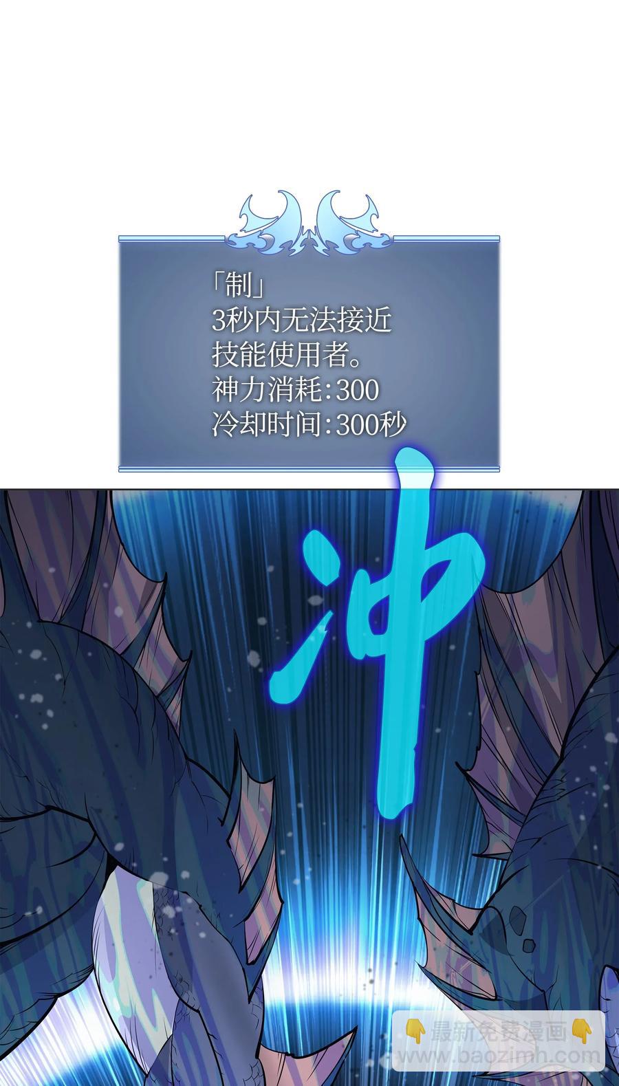 044 帕格玛的剑舞和皮阿罗(1/3)-第45话