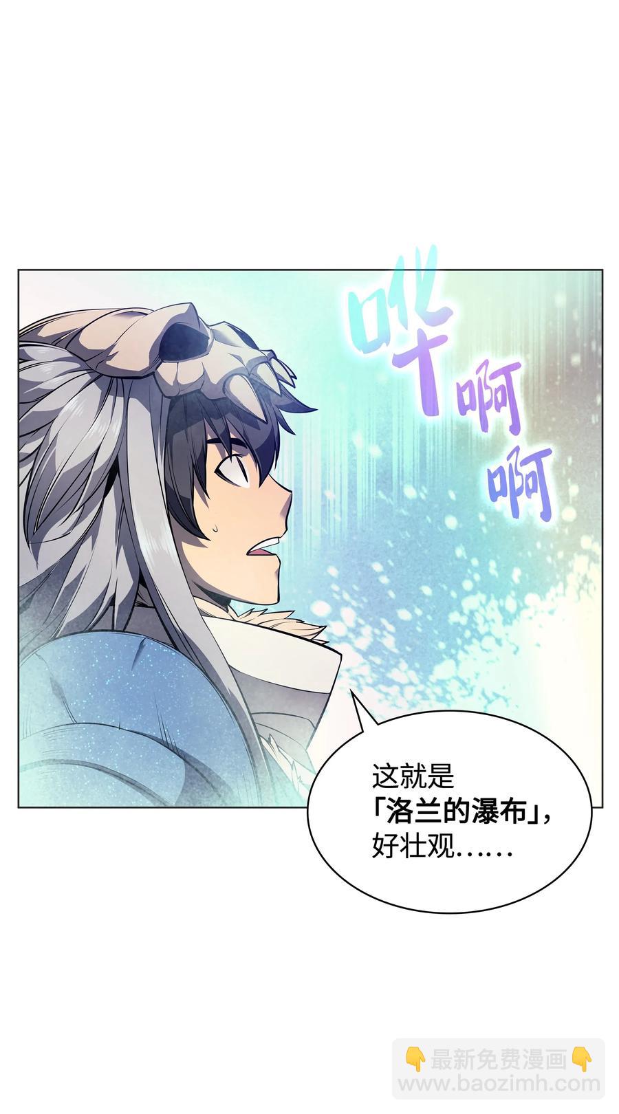 044 帕格玛的剑舞和皮阿罗(1/3)-第45话