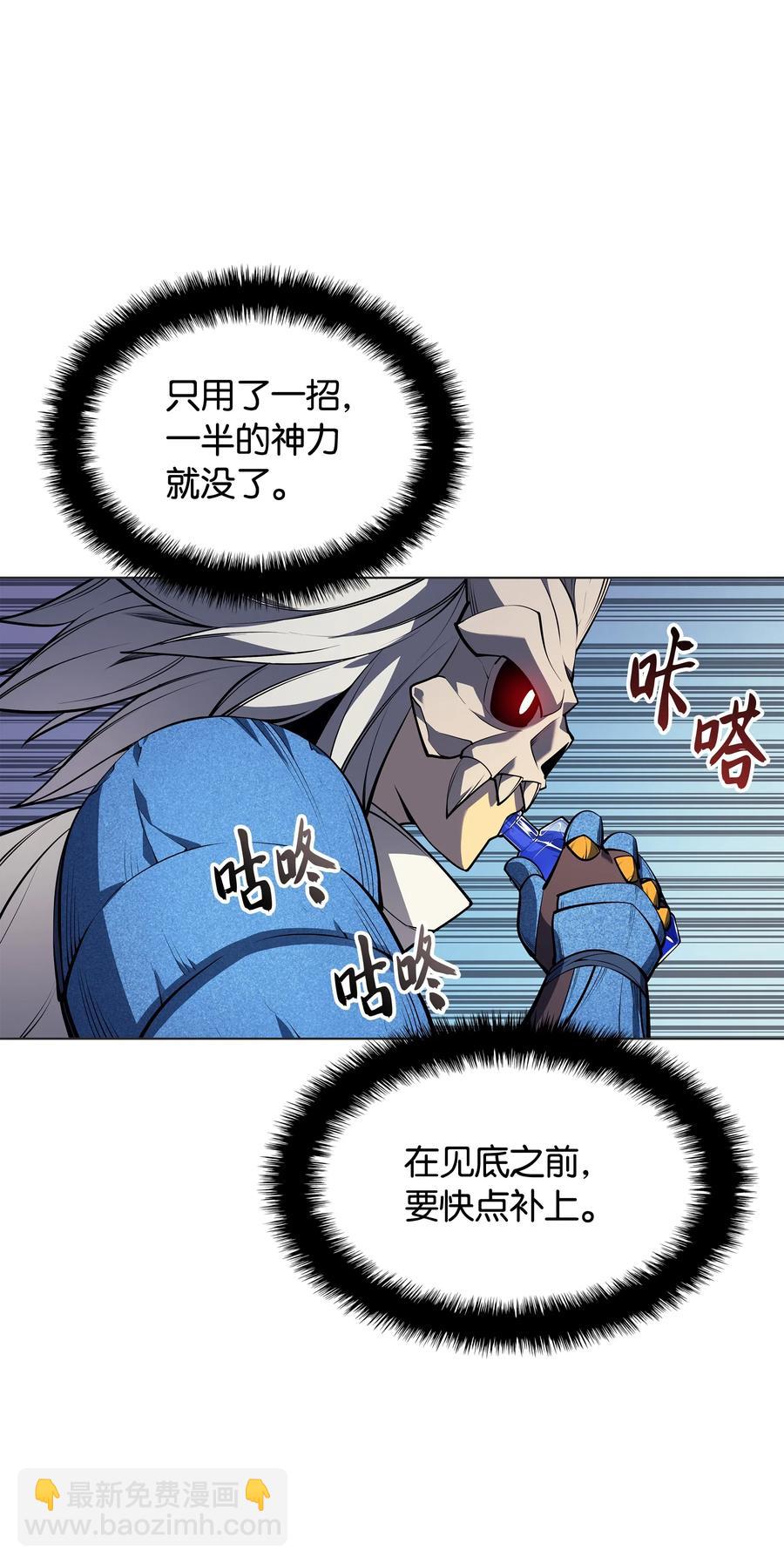 044 帕格玛的剑舞和皮阿罗(1/3)-第45话