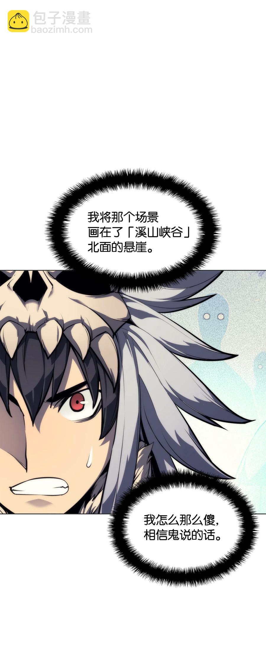 044 帕格玛的剑舞和皮阿罗(1/3)-第45话