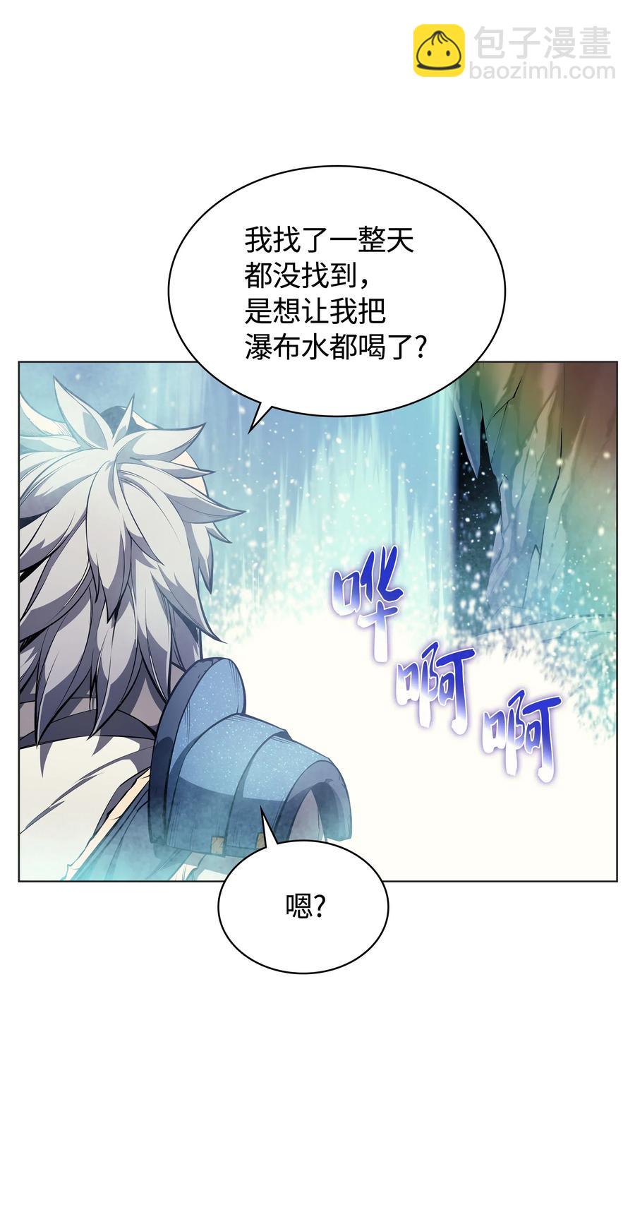 044 帕格玛的剑舞和皮阿罗(1/3)-第45话