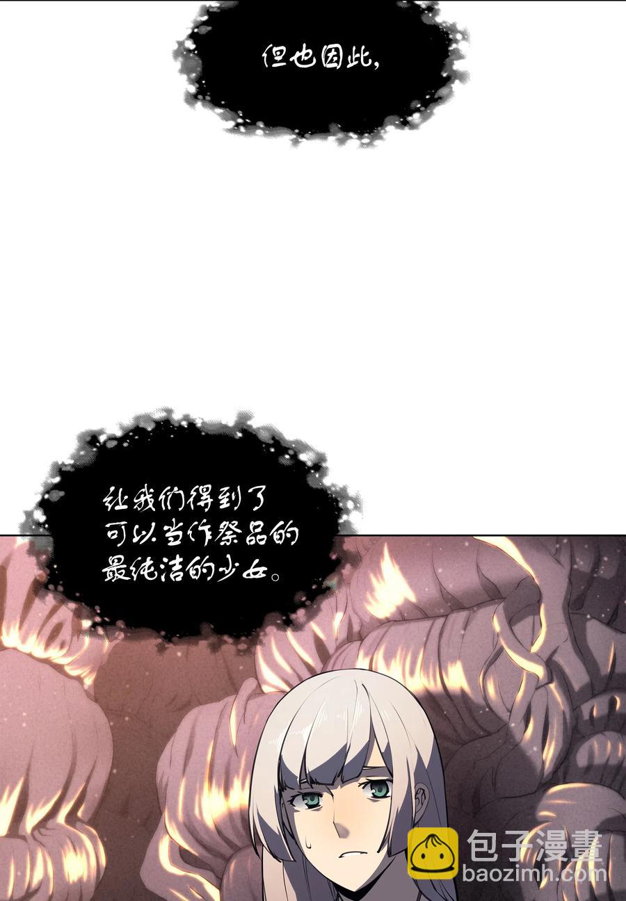 046 与正义联盟公会相遇(1/3)-第47话