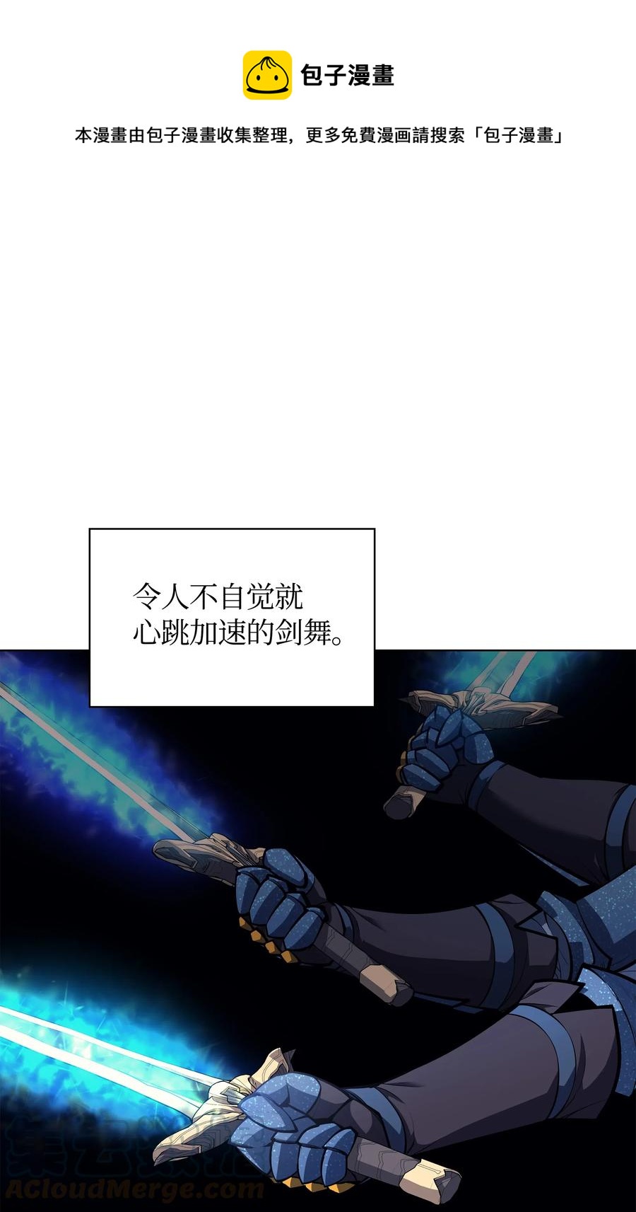 048 马拉瑟斯副本PART2(1/3)-第49话