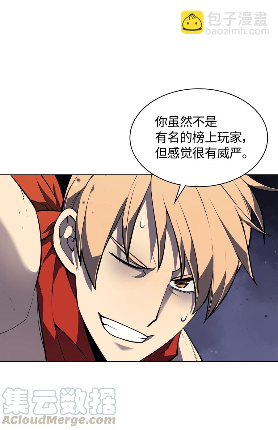048 马拉瑟斯副本PART2(1/3)-第49话