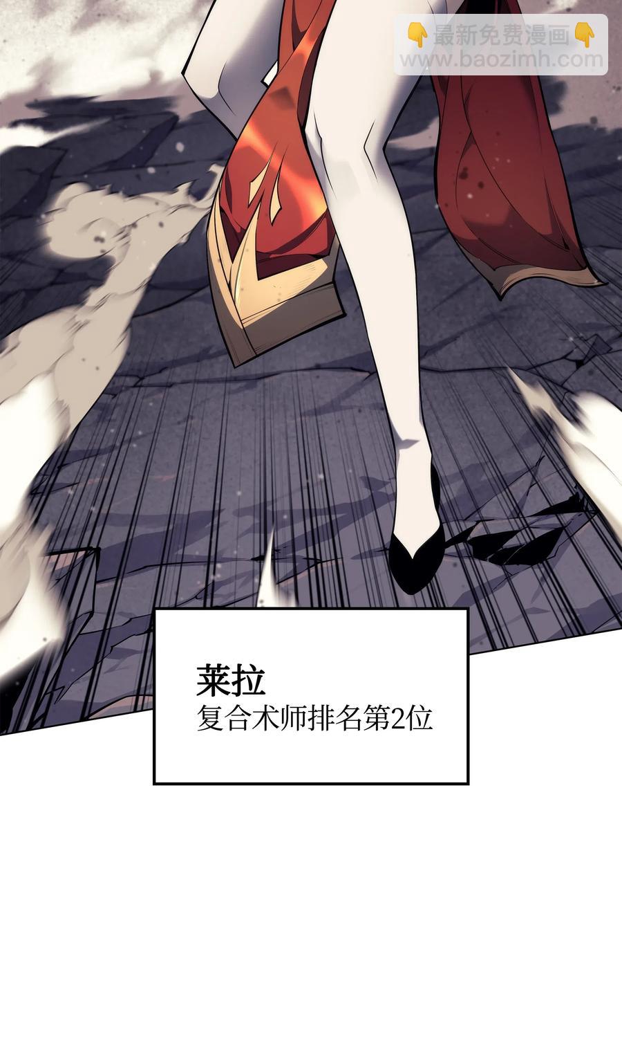 048 马拉瑟斯副本PART2(1/3)-第49话