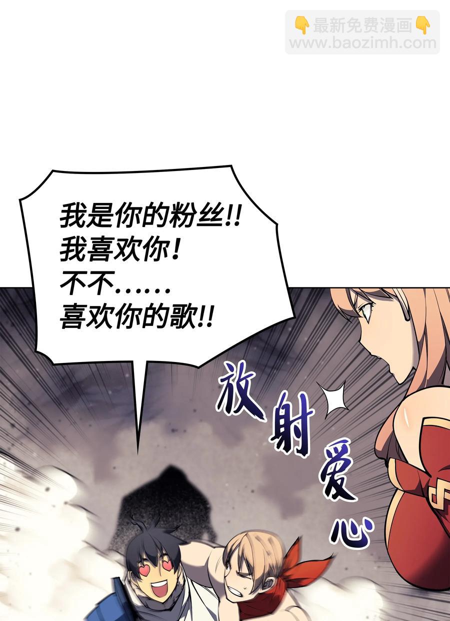 048 马拉瑟斯副本PART2(1/3)-第49话