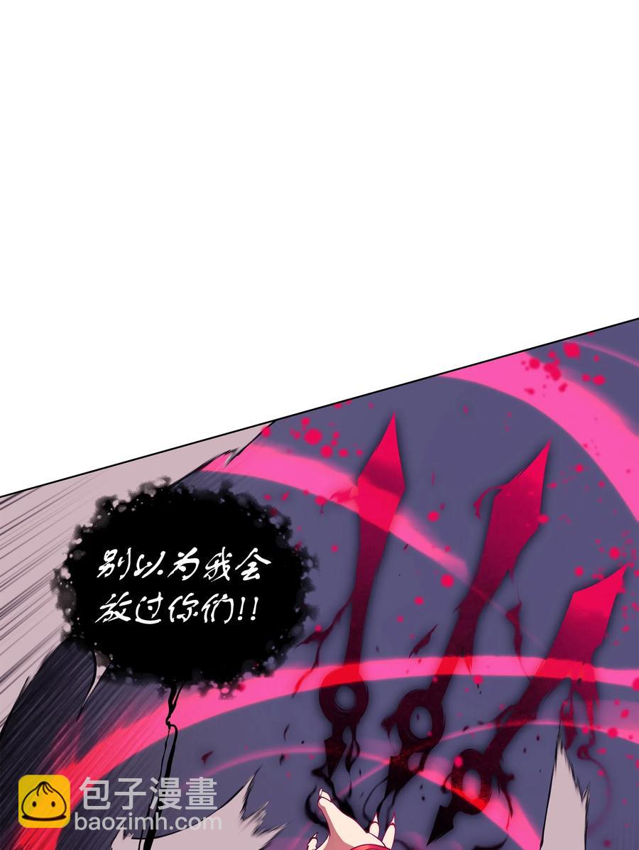 048 马拉瑟斯副本PART2(1/3)-第49话