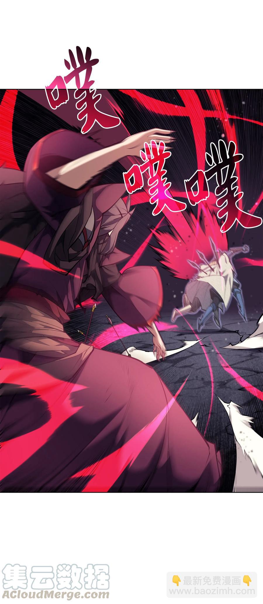 048 马拉瑟斯副本PART2(1/3)-第49话