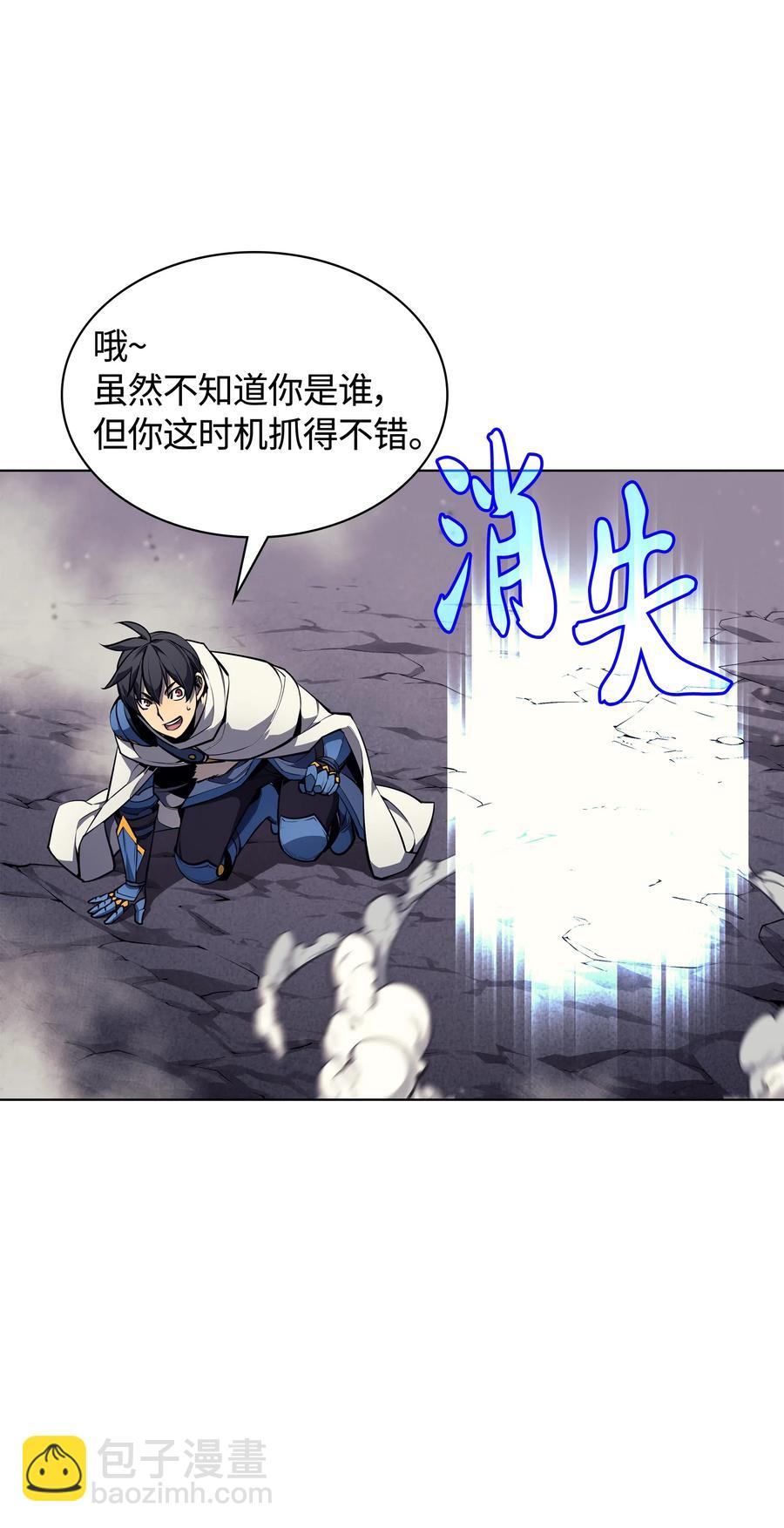 048 马拉瑟斯副本PART2(1/3)-第49话