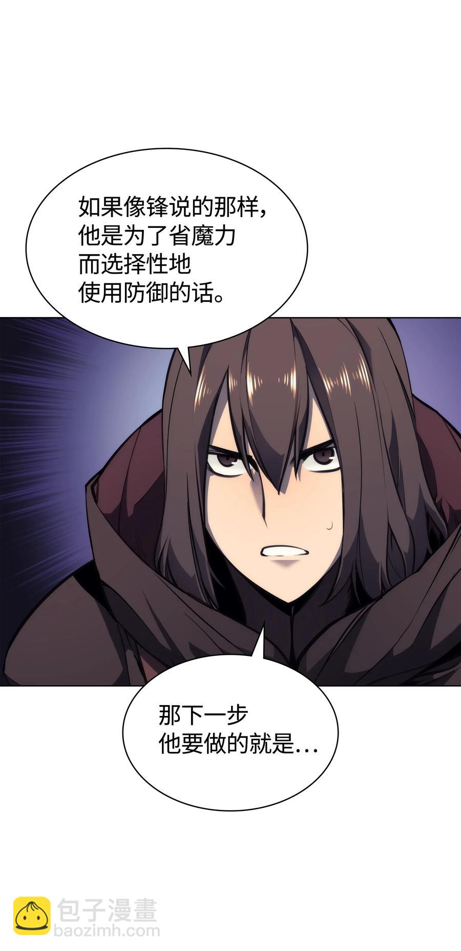 048 马拉瑟斯副本PART2(1/3)-第49话