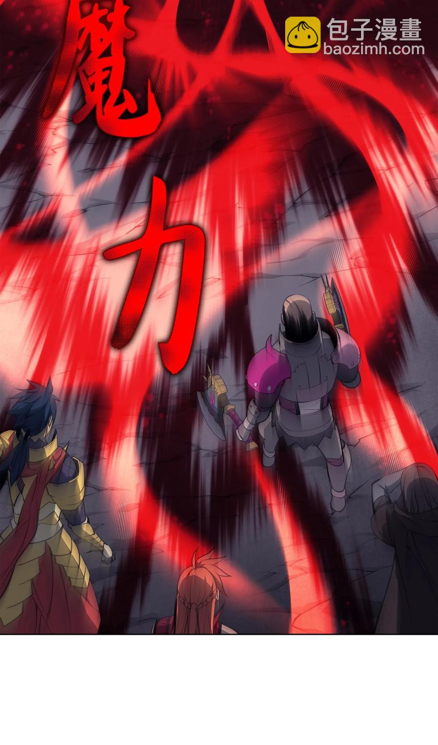 048 马拉瑟斯副本PART2(1/3)-第49话