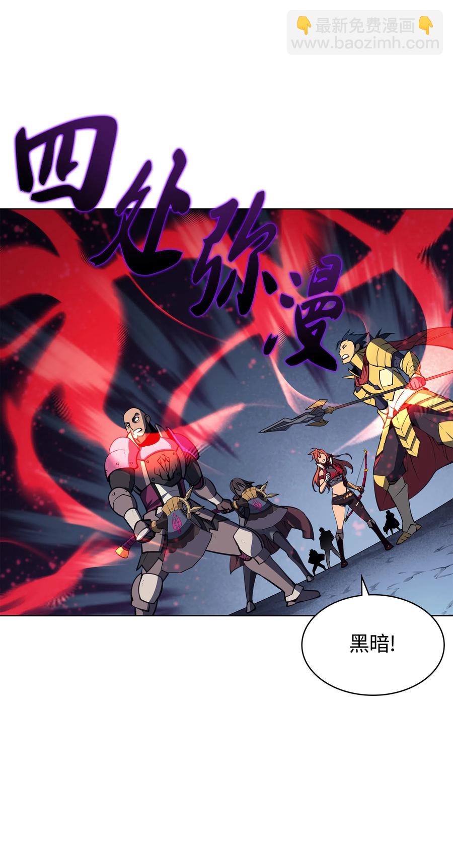 048 马拉瑟斯副本PART2(1/3)-第49话