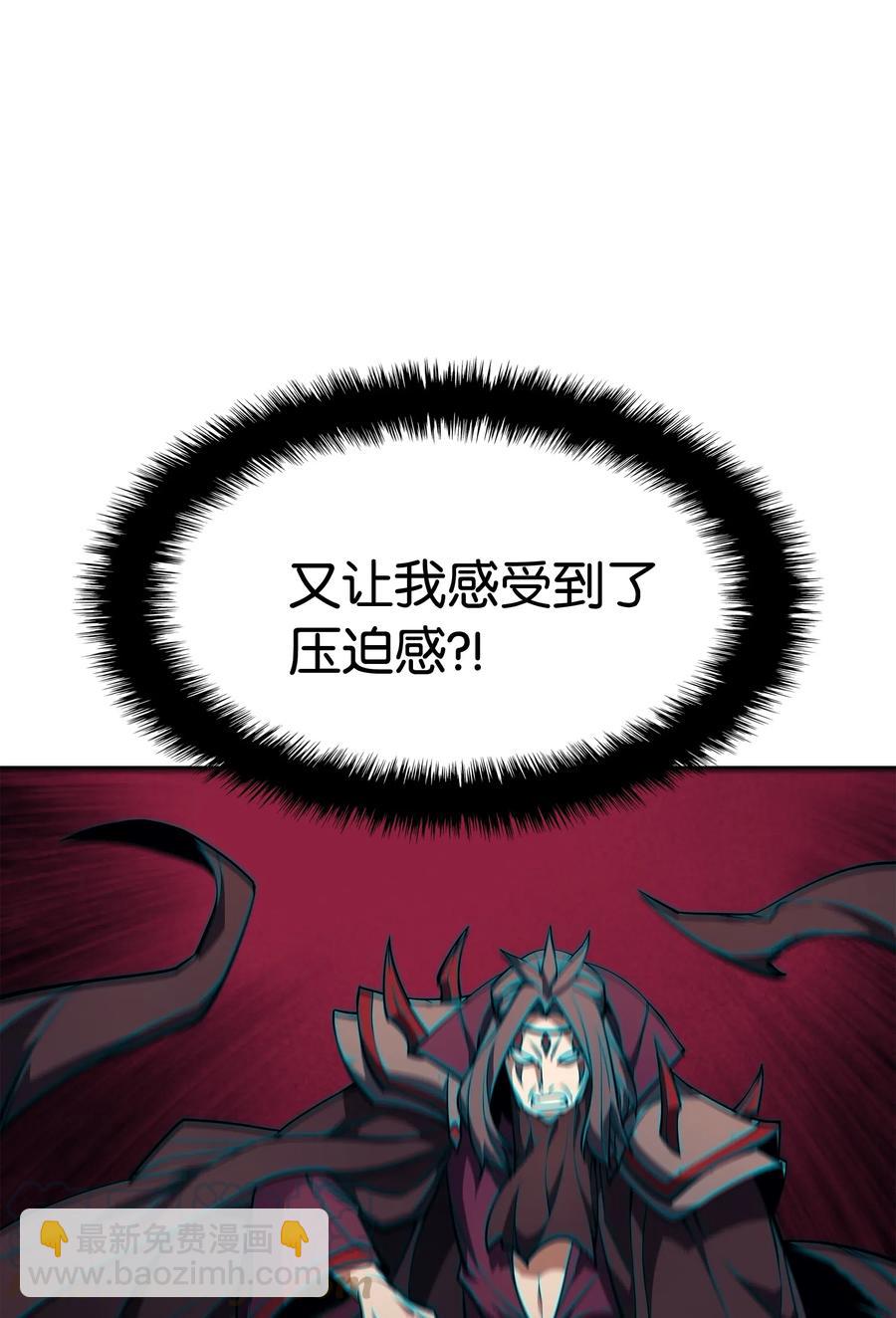 048 马拉瑟斯副本PART2(1/3)-第49话