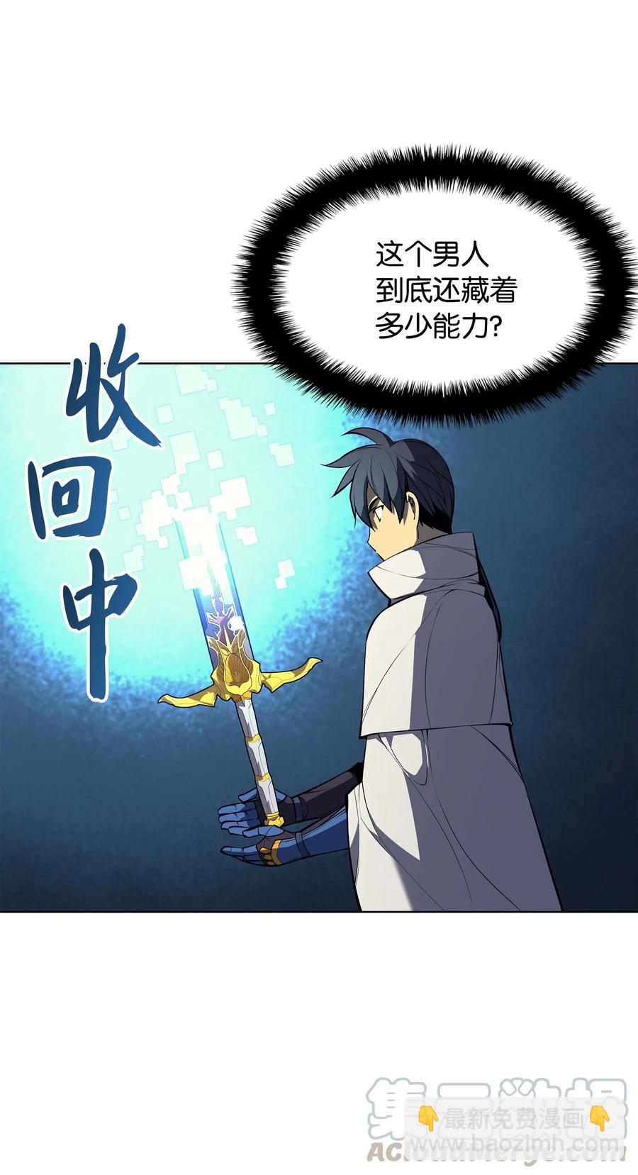 050 护卫领主(1/2)-第51话