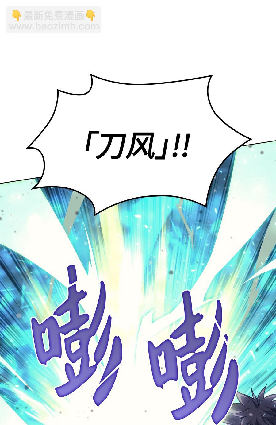 056 铁匠暴走(1/2)-第57话