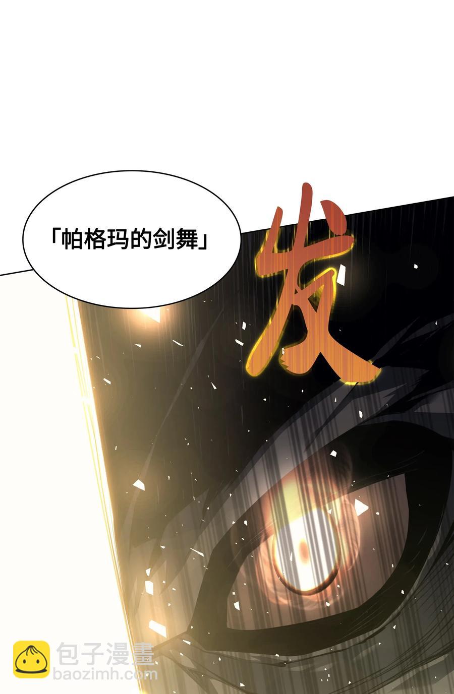 056 铁匠暴走(1/2)-第57话