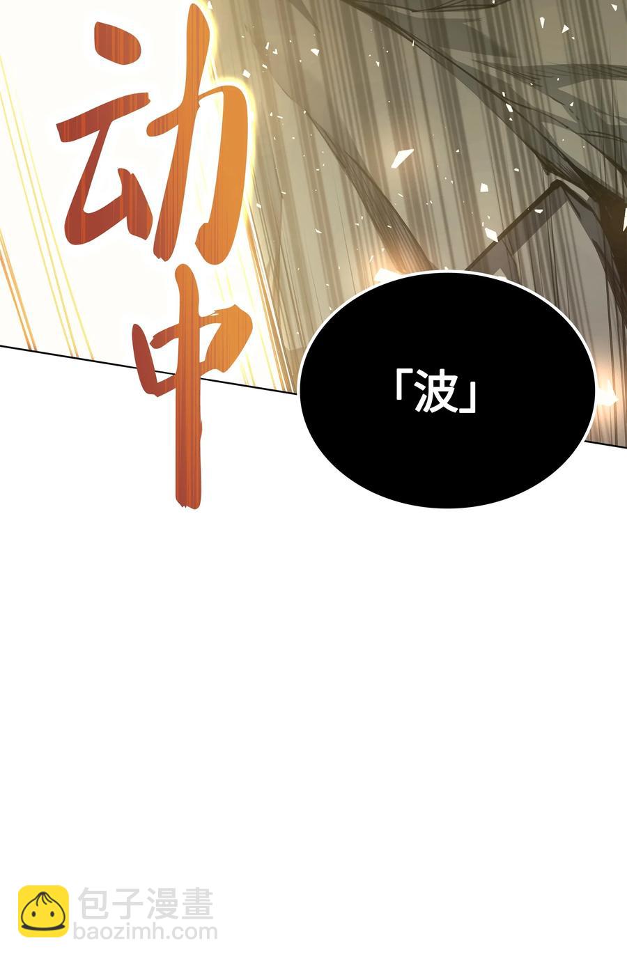 056 铁匠暴走(1/2)-第57话