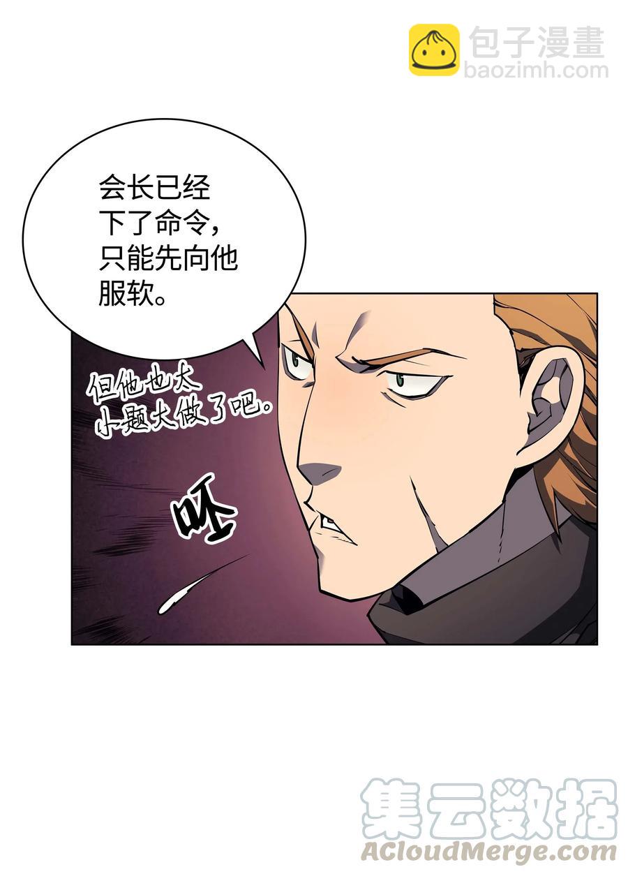 056 铁匠暴走(1/2)-第57话