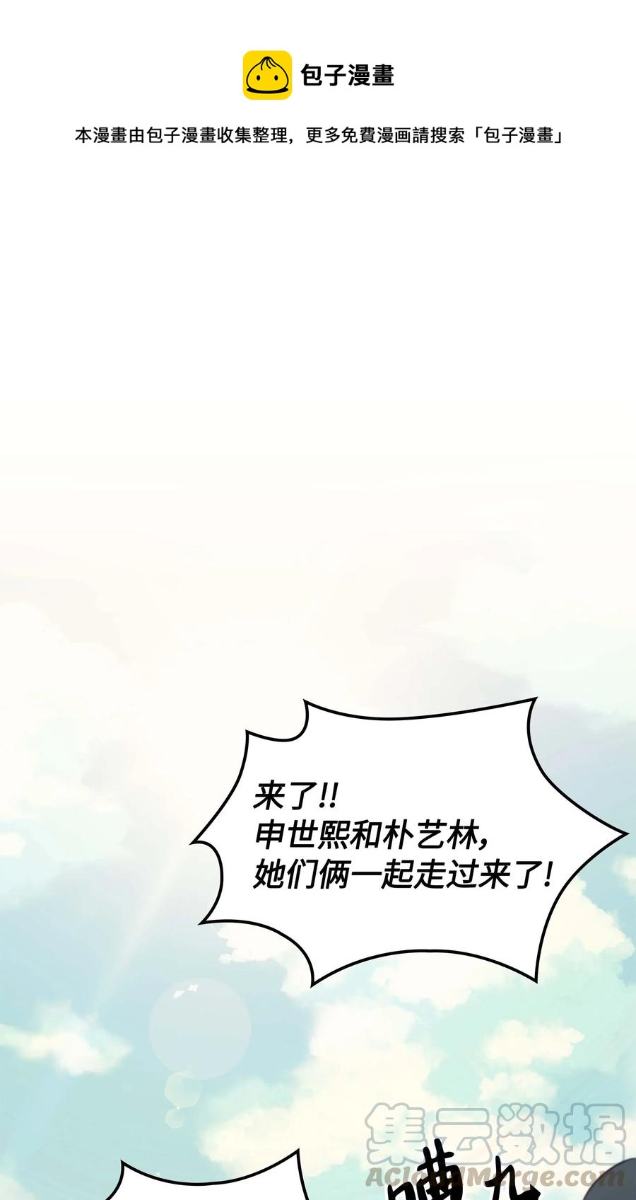 058 同学聚会(1/3)-第59话