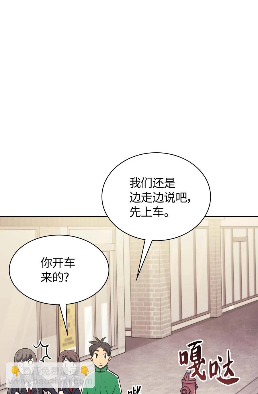 058 同学聚会(1/3)-第59话
