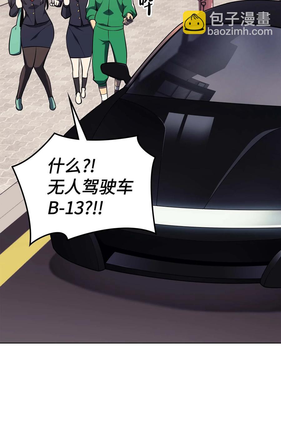 058 同学聚会(1/3)-第59话