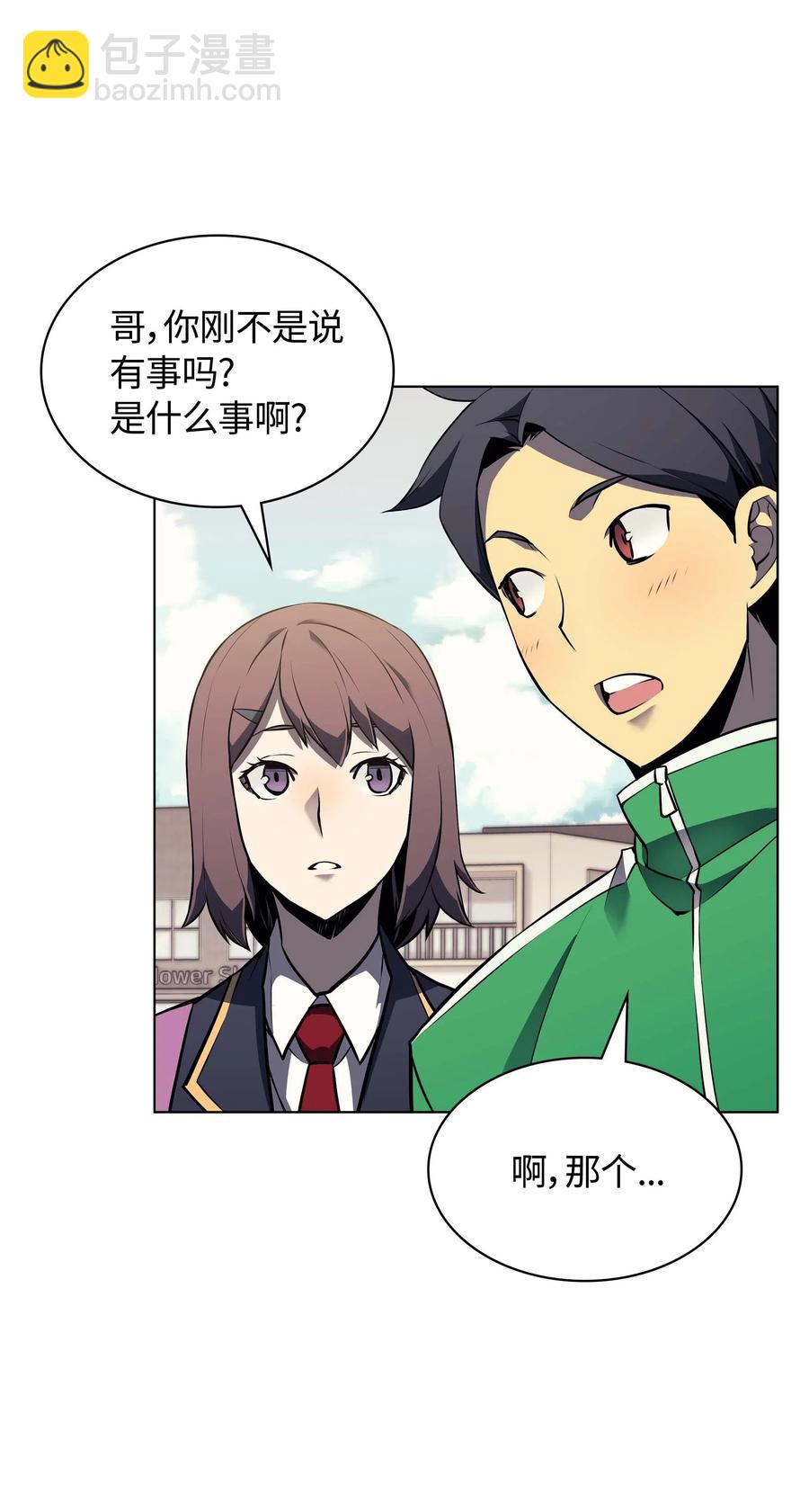 058 同学聚会(1/3)-第59话