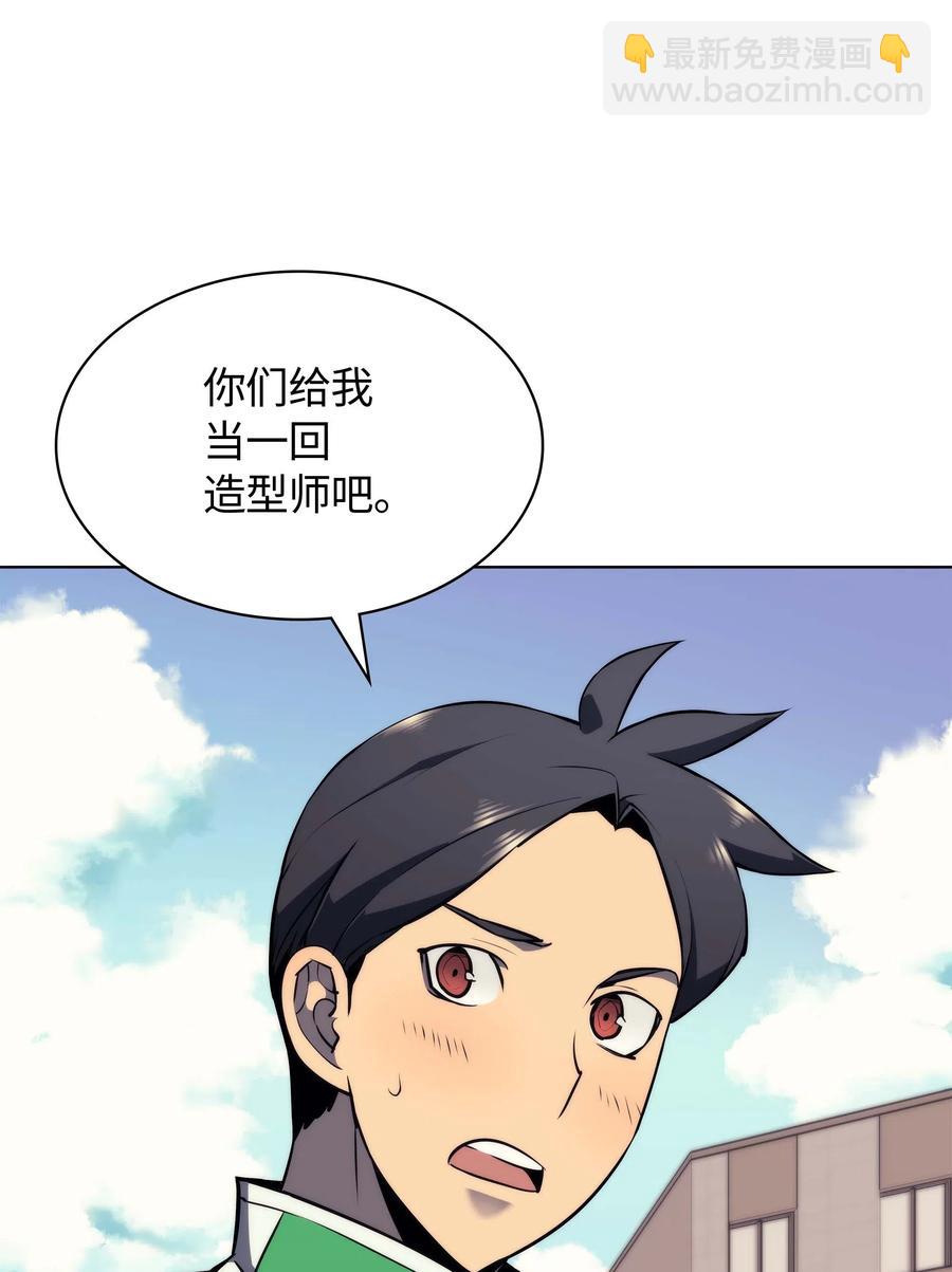 058 同学聚会(1/3)-第59话