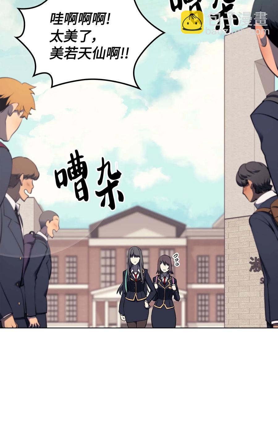 058 同学聚会(1/3)-第59话