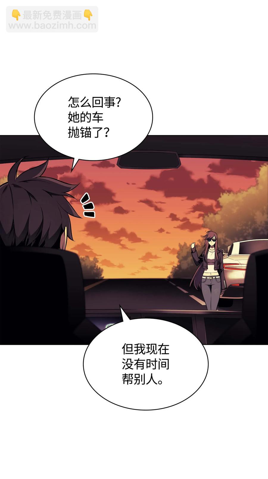 058 同学聚会(1/3)-第59话