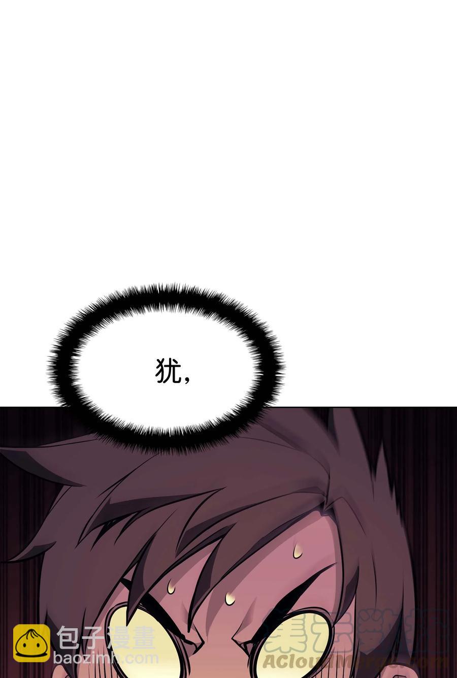 058 同学聚会(1/3)-第59话
