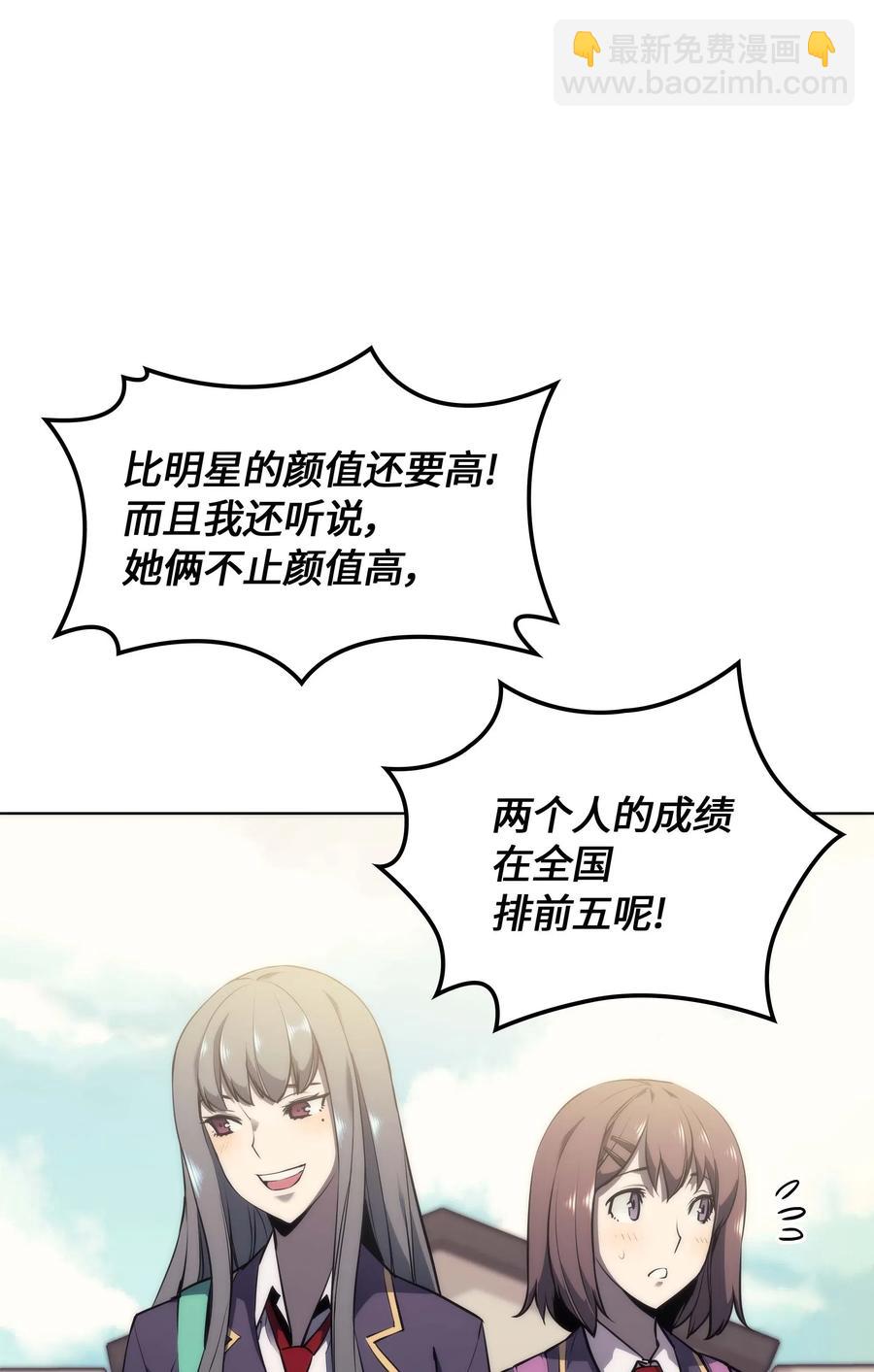058 同学聚会(1/3)-第59话