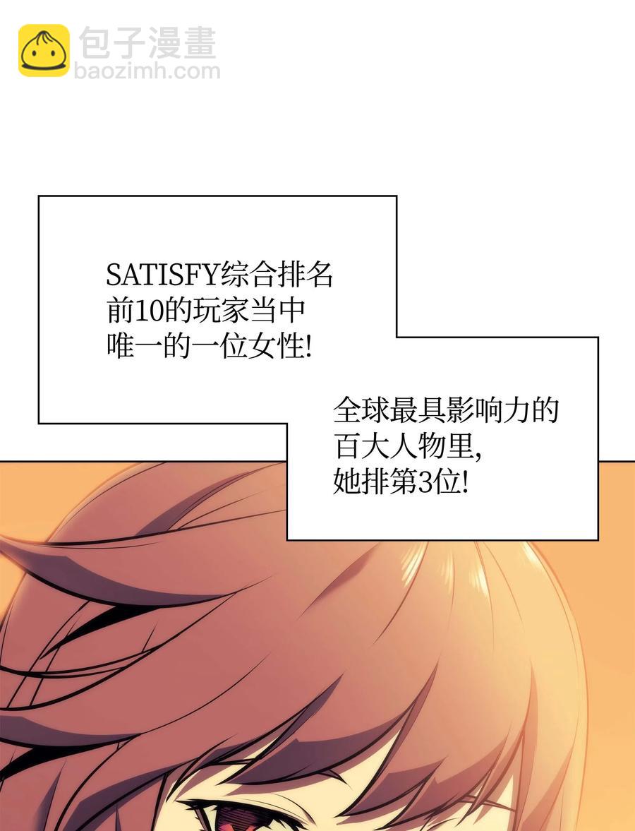 058 同学聚会(1/3)-第59话