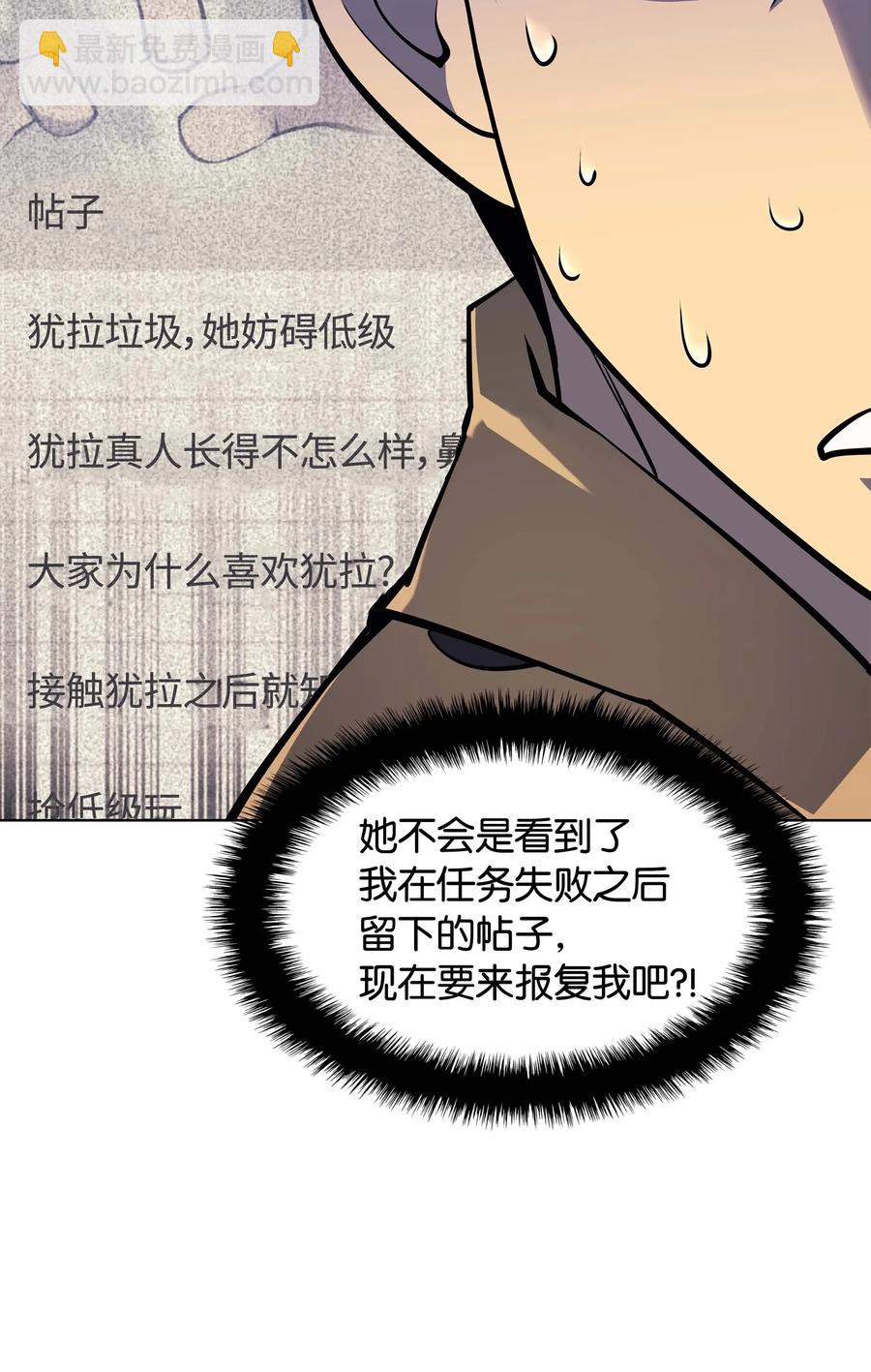 058 同学聚会(1/3)-第59话