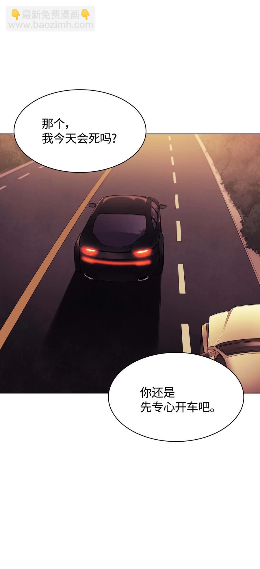 058 同学聚会(1/3)-第59话