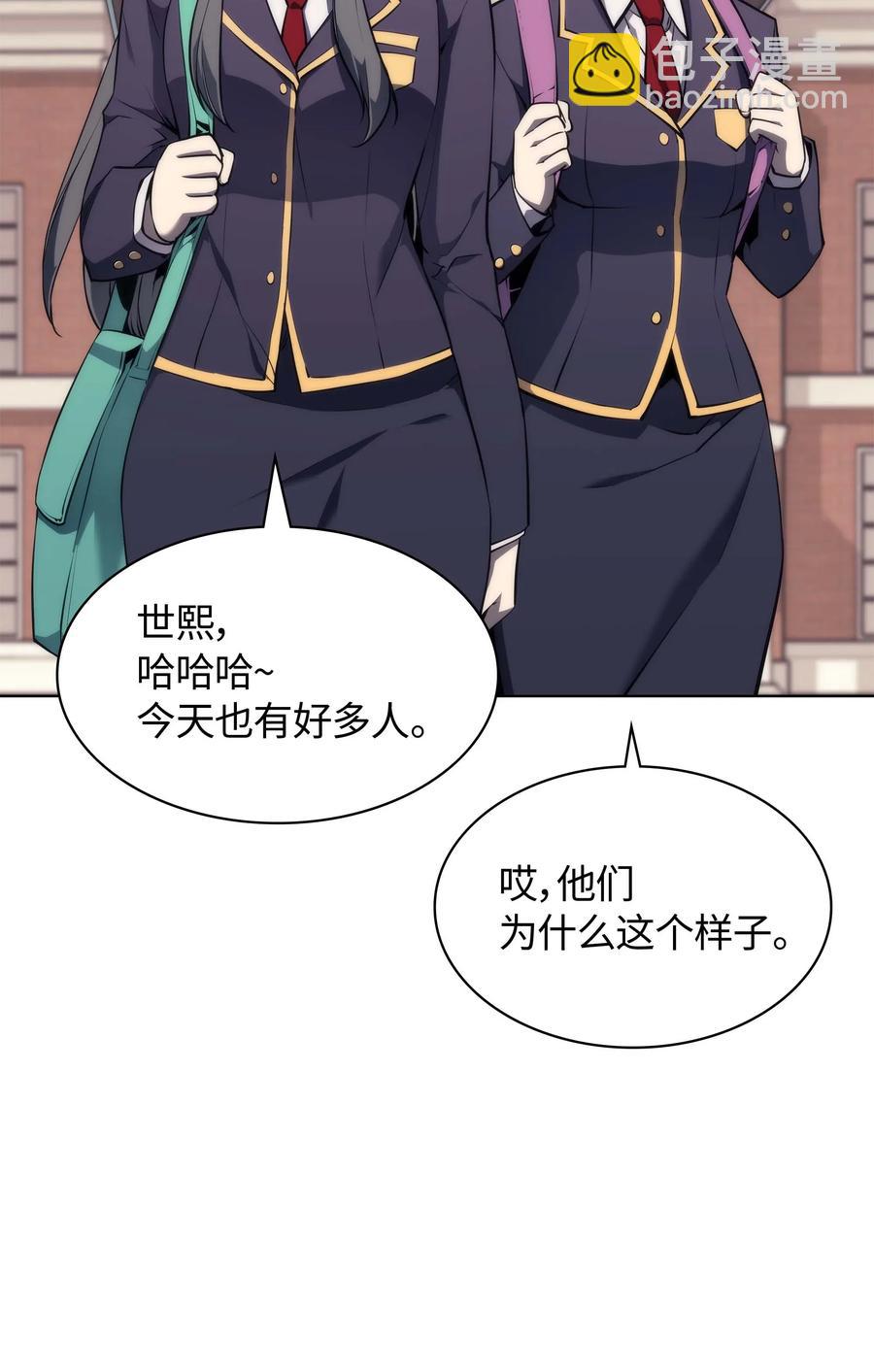 058 同学聚会(1/3)-第59话