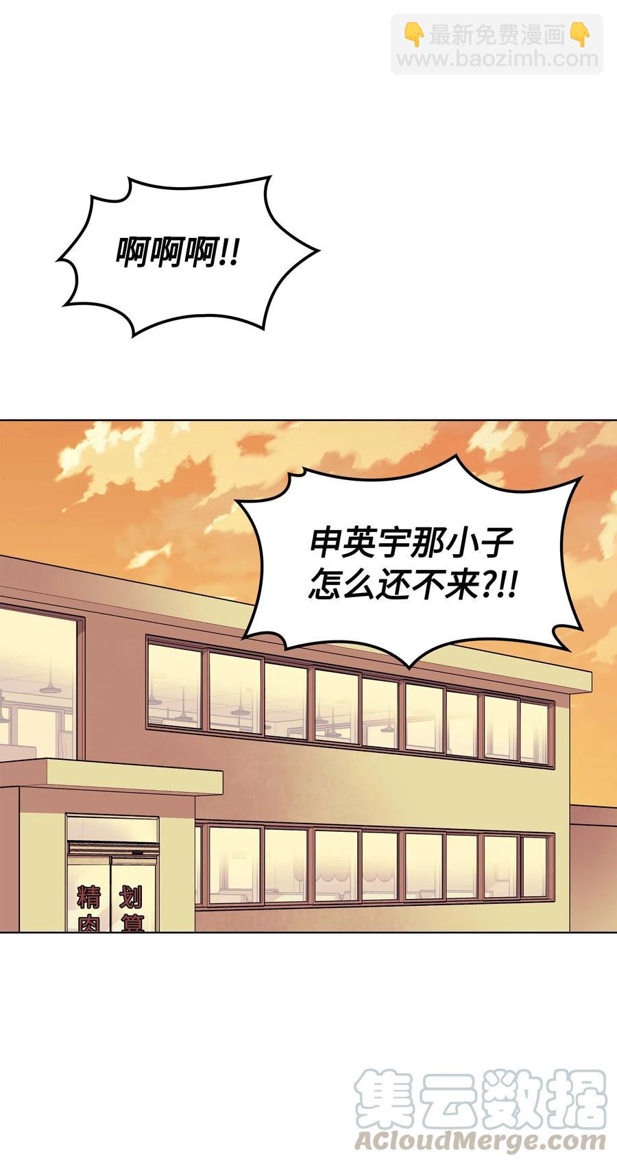 058 同学聚会(1/3)-第59话